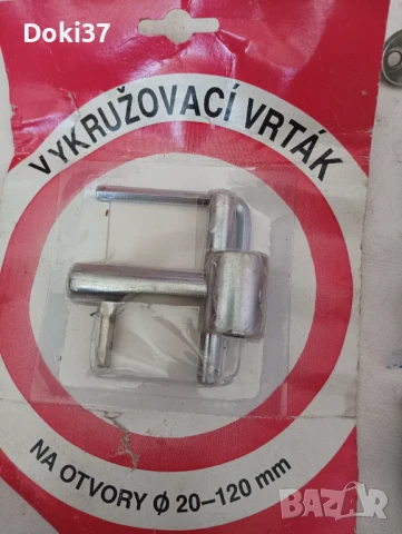 Бургия за кръгли отвори нова