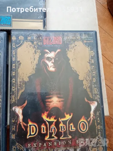 стари игри Diablo 2 StarCraft , снимка 5 - Антикварни и старинни предмети - 50174450