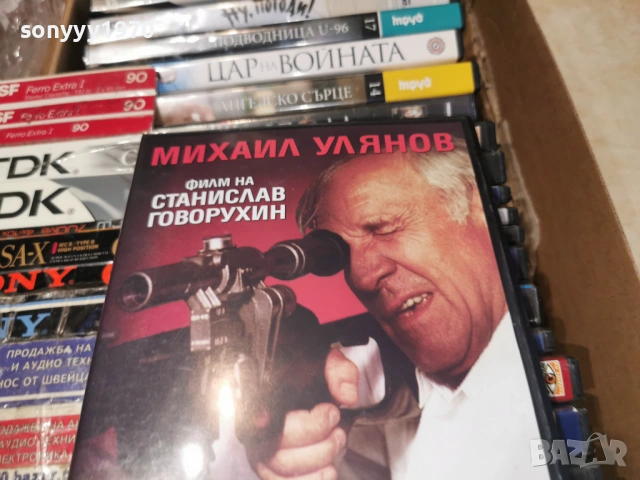 ВОРОШИЛОВСКИ СТРЕЛЕЦ ДВД 2104261100L1, снимка 7 - DVD филми - 54263134