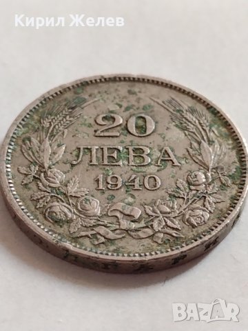 МОНЕТА 20 лева 1940г. Царство България Борис трети за начална КОЛЕКЦИЯ 32697, снимка 5 - Нумизматика и бонистика - 38544856