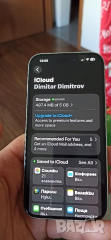 Айфон 15-256гб., снимка 12 - Apple iPhone - 52954246