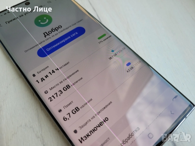 Samsung Galaxy Note 10 Plus 12GB RAM, снимка 8 - Samsung - 51614268