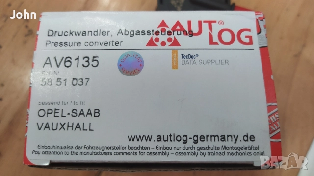 НОВ ВАКУУМ КЛАПАН | турбо | Опел | Сааб | Соленоид , снимка 5 - Части - 51596669