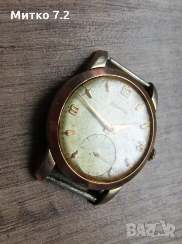 мъжки ръчен часовник - helvetia, снимка 3 - Антикварни и старинни предмети - 30960599