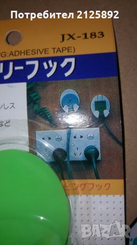 Разни, снимка 3 - Други стоки за дома - 27848642