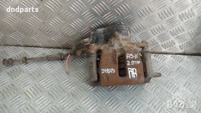 Спирачен апарат Audi A5 2.0TDI 2011г.(заден десен)	