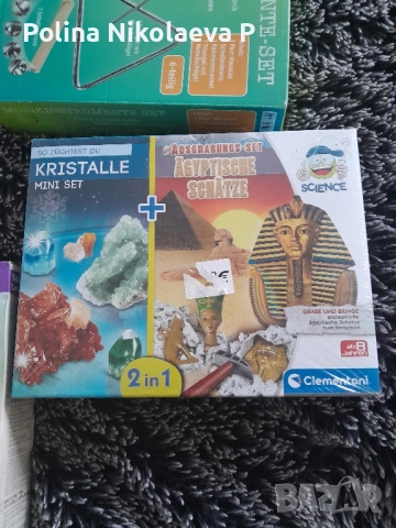 детски играчки , снимка 4 - Образователни игри - 52468194