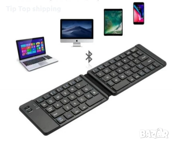 Сгъваема безжична клавиатура