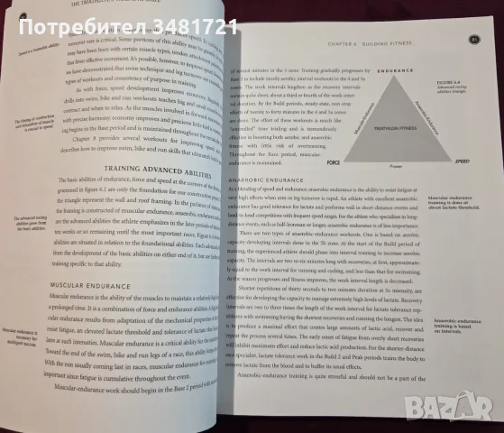 The Triathlete's Training Bible, снимка 7 - Здраве, медицина и спорт - 55964381