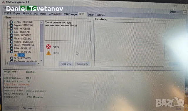 Mitsubishi coding & programming, снимка 7 - Аксесоари и консумативи - 55798864