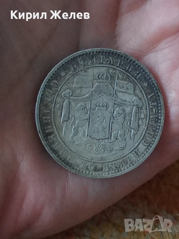 Сребърна монета 5 лева 1885г. Княжество България перфектно състояние рядка уникат за КОЛЕКЦИЯ 51420, снимка 10 - Нумизматика и бонистика - 51865095