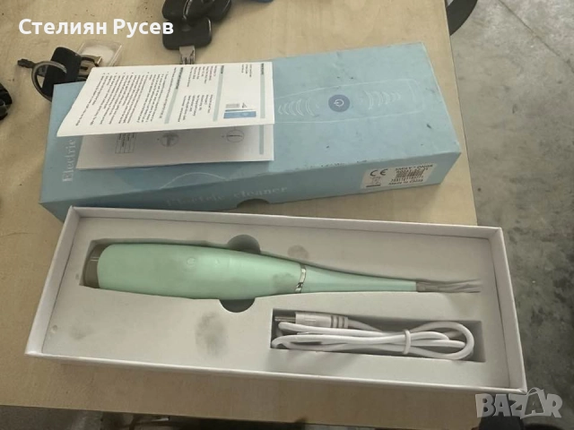 smily dngr electric cleaner -електрическа четка за зъби цена 20 лв или 10,23 евро острото нещо према, снимка 3 - Стоматология - 51974445