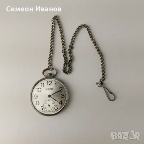 Molnija Мълния джобен часовникработи без гаранция #5455