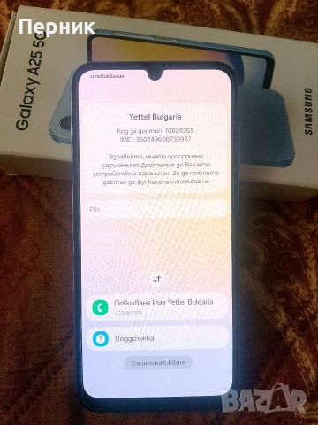 Samsung A25 6 ram ЗА ЧАСТИ, снимка 4 - Samsung - 52942657