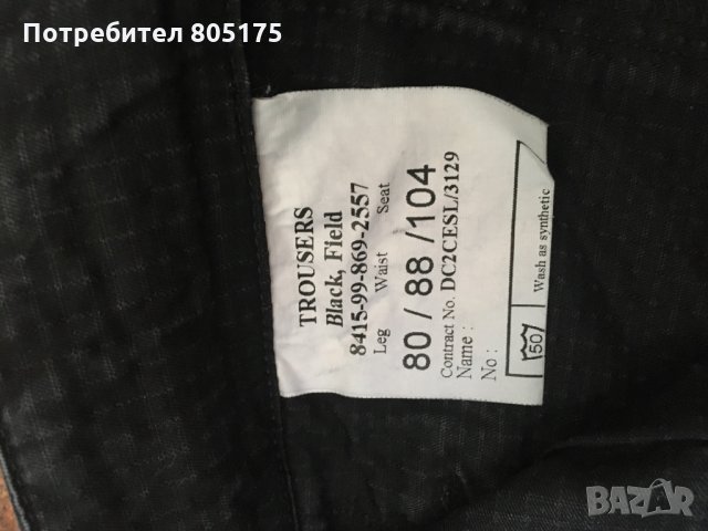 Тактически UK военни панталони, снимка 4 - Екипировка - 34333292