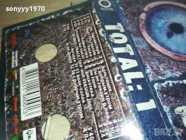 ТОТАL 1 ORIGINAL TAPE 1011241354, снимка 18 - Аудио касети - 47912754