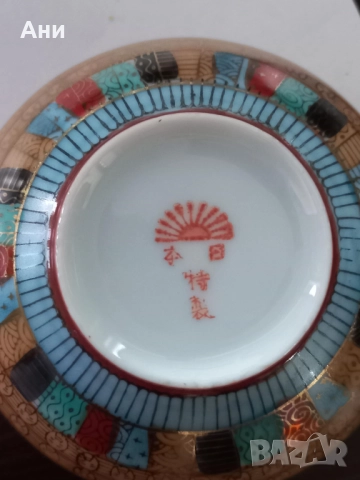 Японски сервиз за чай 1000 буда, снимка 14 - Сервизи - 52134018