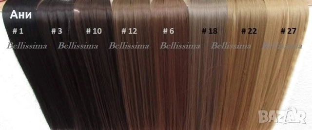 23 лв ОПАШКИ за коса !
Дълга 68-70 см
Само 30 лв за 2 треси (2 реда коса с щипки) 
55 см дължина, снимка 9 - Аксесоари за коса - 52671620