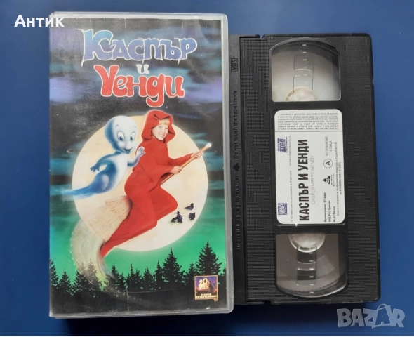 Видеокасети VHS Филми Анимация, снимка 14 - Други жанрове - 52675764