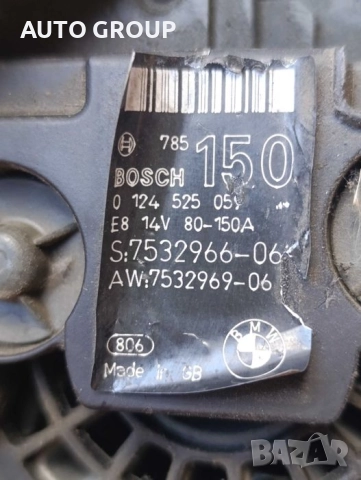 Динамо, алтернатор БМВ / BMW 0124325116 E81 E82 E83 E87 E90 E91 E60, снимка 4 - Части - 51616513