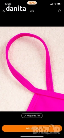 Ново горнище на бански, снимка 2 - Бански костюми - 53964981