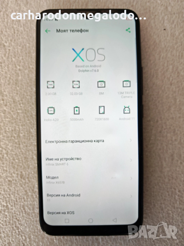Infinix Smart 6 HD 2GB RAM + 32GB , снимка 3 - Други - 52947500