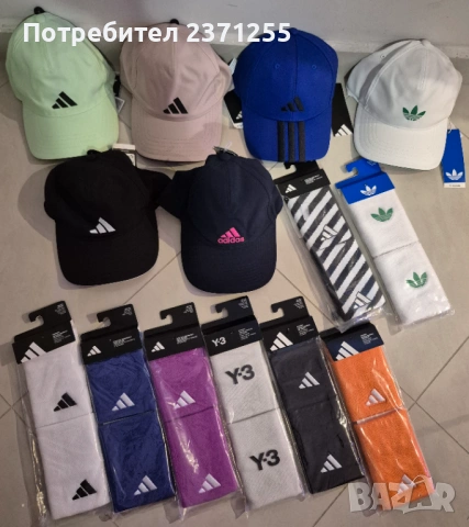Екипировка Adidas, Lacoste, Nike,  Head, Yonex и Roland Garros, снимка 4 - Тенис - 30771616