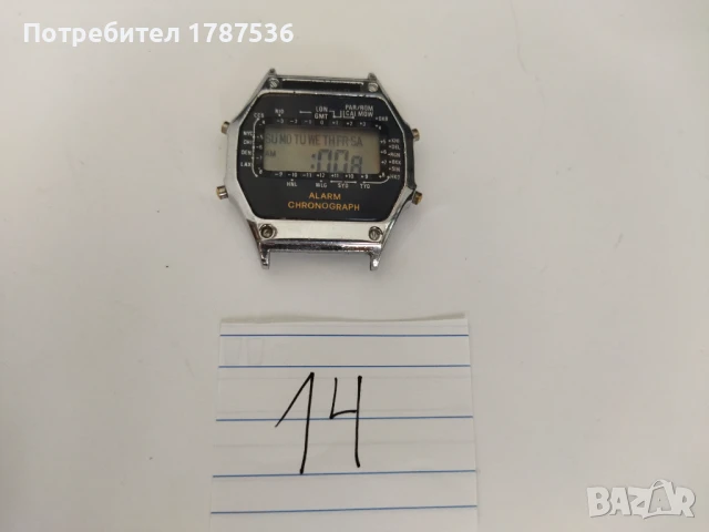 Мъжки часовник , снимка 9 - Други ценни предмети - 50607838