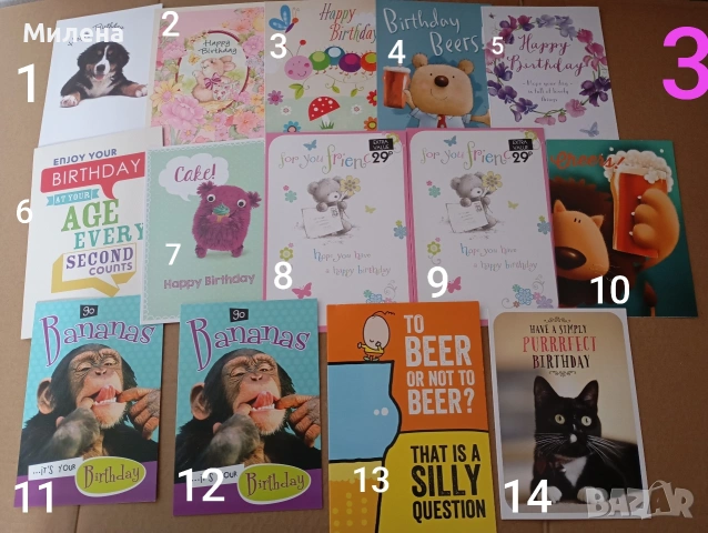 Поздравителни и туристически картички, снимка 11 - Други - 54283219