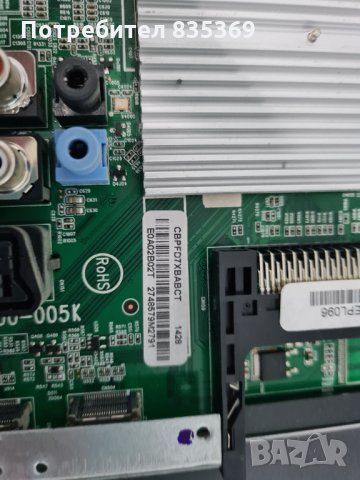 Smart Full HD LED телевизор Philips 42PFS7509/12 , със счупен дисплей., снимка 3 - Телевизори - 31604882