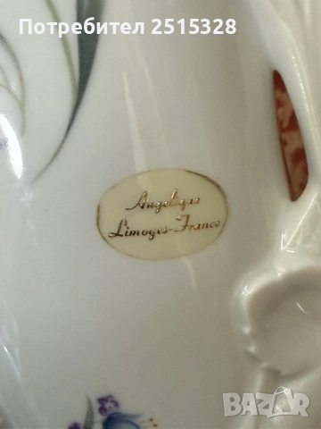 красива голяма порцеланов  ваза Limoges, снимка 4 - Вази - 52738486