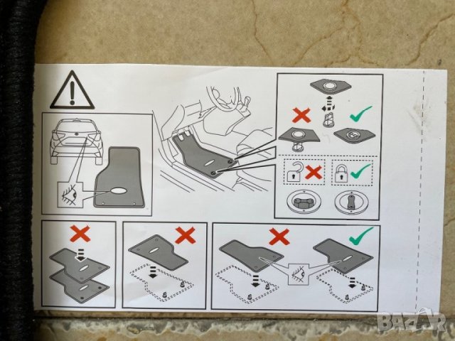 Стелки за кола - оригинални на Тойота, снимка 2 - Аксесоари и консумативи - 36778519