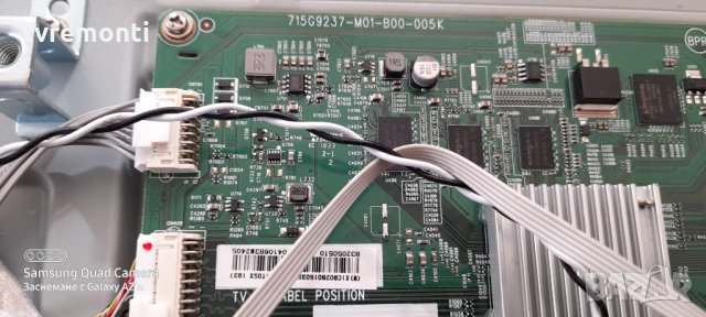 Основна платка ,715G9237-M01-B00-005K , снимка 2 - Части и Платки - 31464820