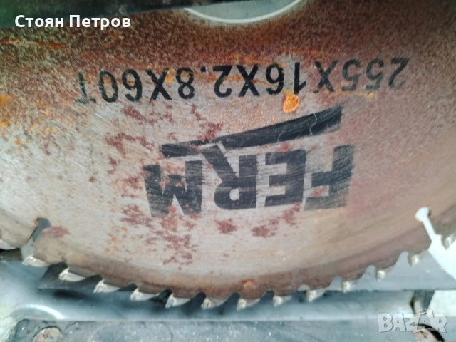 Потапящ и изтеглящ циркуляр/Пендула 1800W, снимка 4 - Други инструменти - 52870322