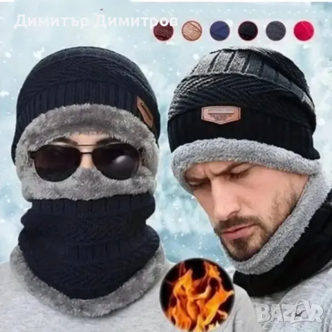 Зимни якета много топли,с подплата M,L,XL,XXL,XXXL-от 40лв лв, снимка 5 - Якета - 48275559