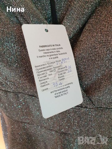 Нова официална рокля Размер М, снимка 3 - Рокли - 39793381