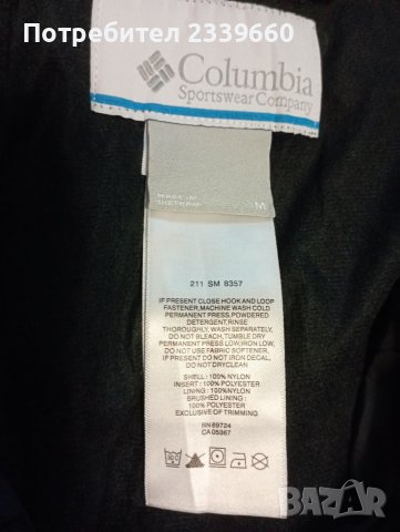 Columbia ски сноуборд панталон, снимка 5 - Зимни спортове - 39675933