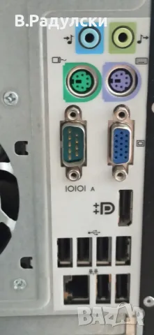 Компютърна конфигурация , снимка 12 - За дома - 47821865