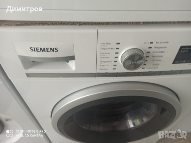 Продавам инвенторна пералня Сименс, снимка 7 - Перални - 38261182