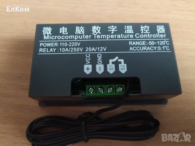 Терморегулатор (термостат) 220V за отопление или охлаждане, снимка 2 - Друга електроника - 38167713