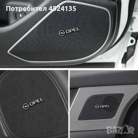 Нови емблеми ”OPEL” - 30 мм. / 8 мм., снимка 5 - Аксесоари и консумативи - 50952133