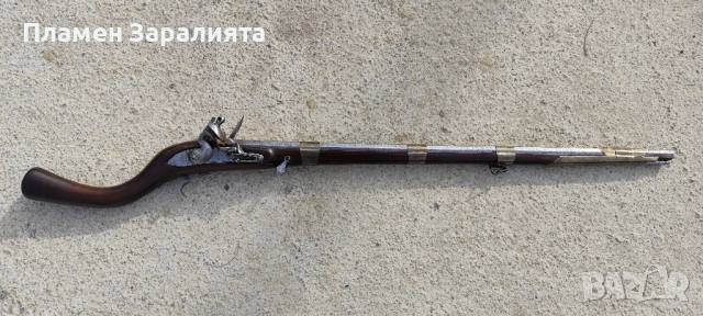 Автентична кремъчна дамаскова пушка