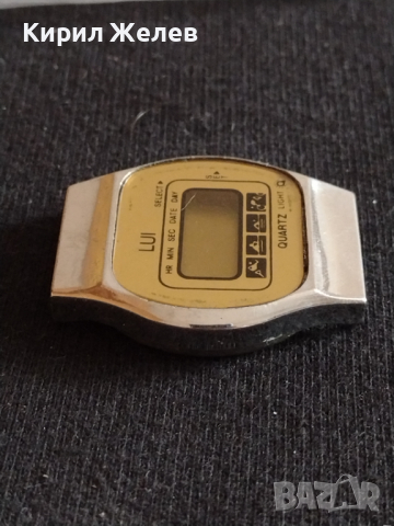 Рядък модел електронен часовник LUI QUARTZ LIGHT от соца перфектен - 26996, снимка 4 - Антикварни и старинни предмети - 36548770