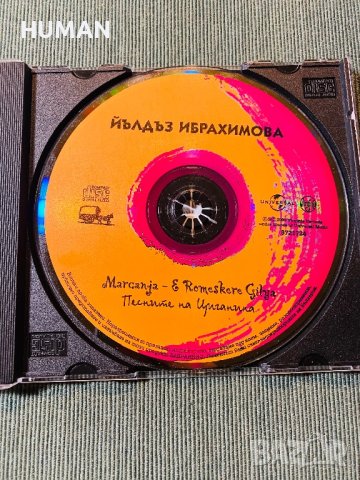 Йълдъз Ибрахимова,Милчо Левиев,Jewish Songs, снимка 7 - CD дискове - 42390089