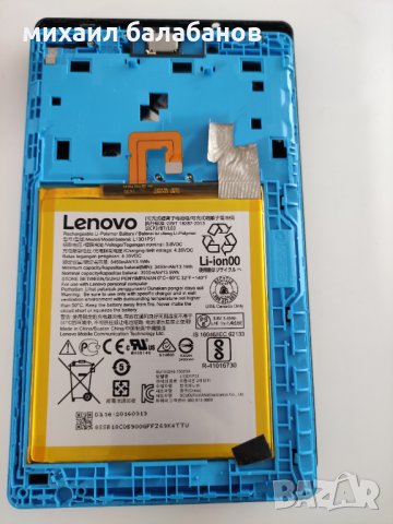 lenovo tab3 710f части