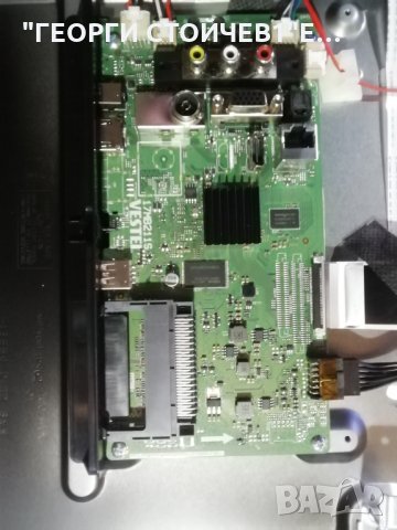 43-FFE-5120  17MB211S 17IPS62 HV430FHB-N10 VS430UNDB-2D-N41 , снимка 5 - Части и Платки - 31203527