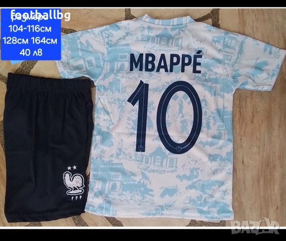 Франция 🇫🇷🇫🇷 детско юношески футболни екипи 💙⚽️ НОВО сезон 2025-26 година , снимка 9 - Футбол - 39055448