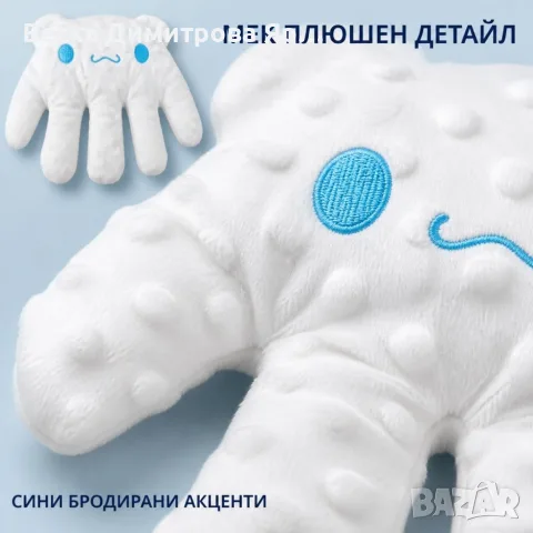 Бебешка успокояваща възглавница с нежно ритмично потупване и дистанционно, снимка 6 - Спално бельо и завивки - 56059969