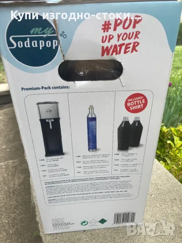mySodapop Sharon UP машина за газирана вода,  стомана-антрацит, снимка 5 - Друга електроника - 49999148