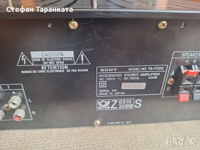 Усилвател SONY TA-F200, снимка 4 - Ресийвъри, усилватели, смесителни пултове - 55848966